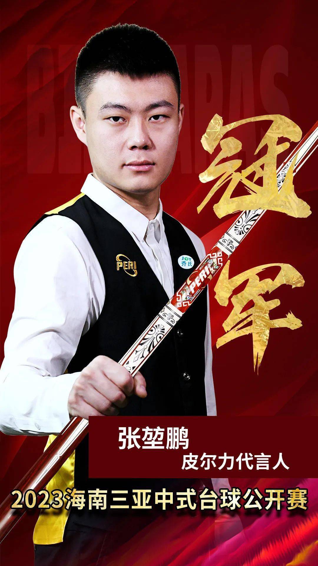 曝或发灰