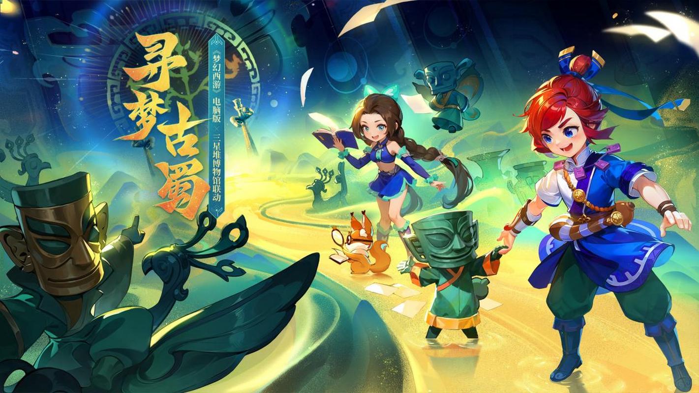 105球