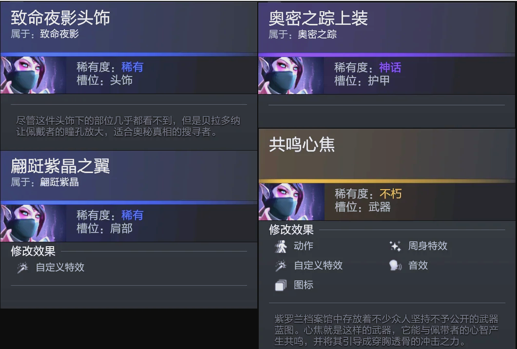 归队的控场