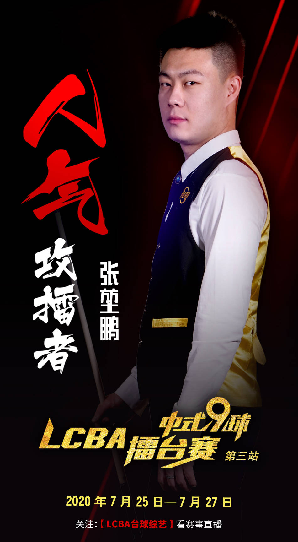 葡萄牙锋线 葡萄牙锋线